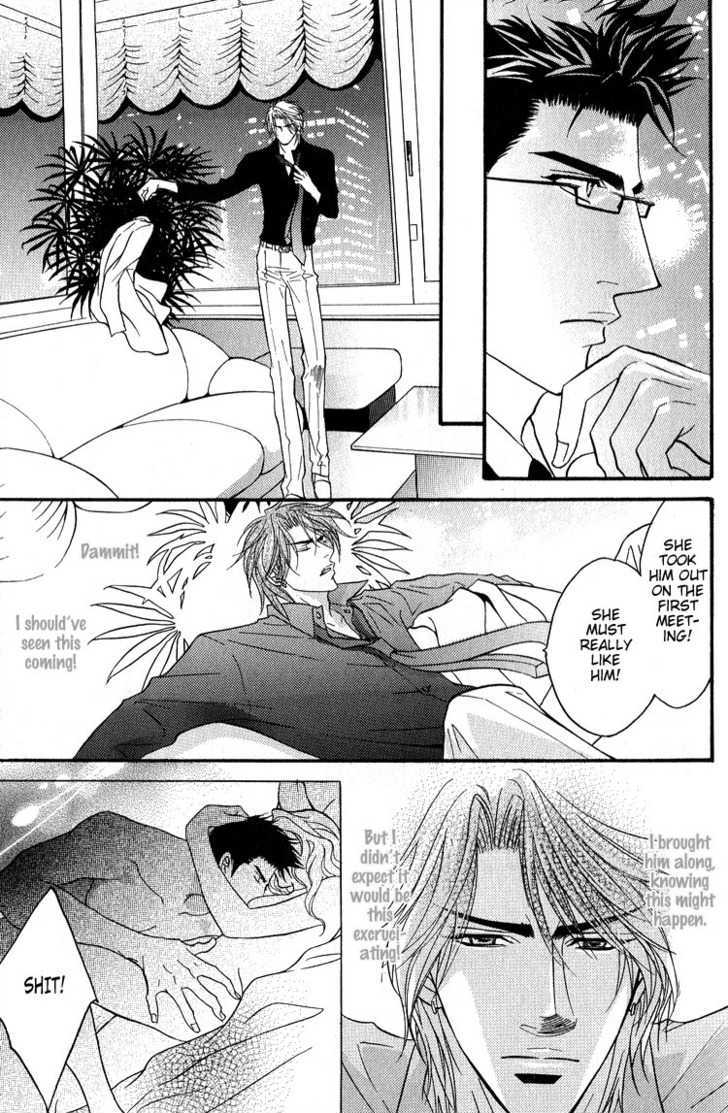 Escape (KANO Shiuko) Chapter 7 page 14 - Chapter 7 : Jealousy - Shit!
