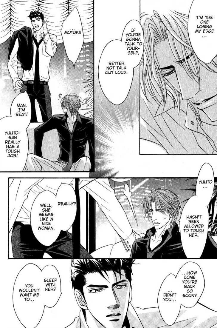 Escape (KANO Shiuko) Chapter 7 page 15 - Chapter 7 : Jealousy - Shit!