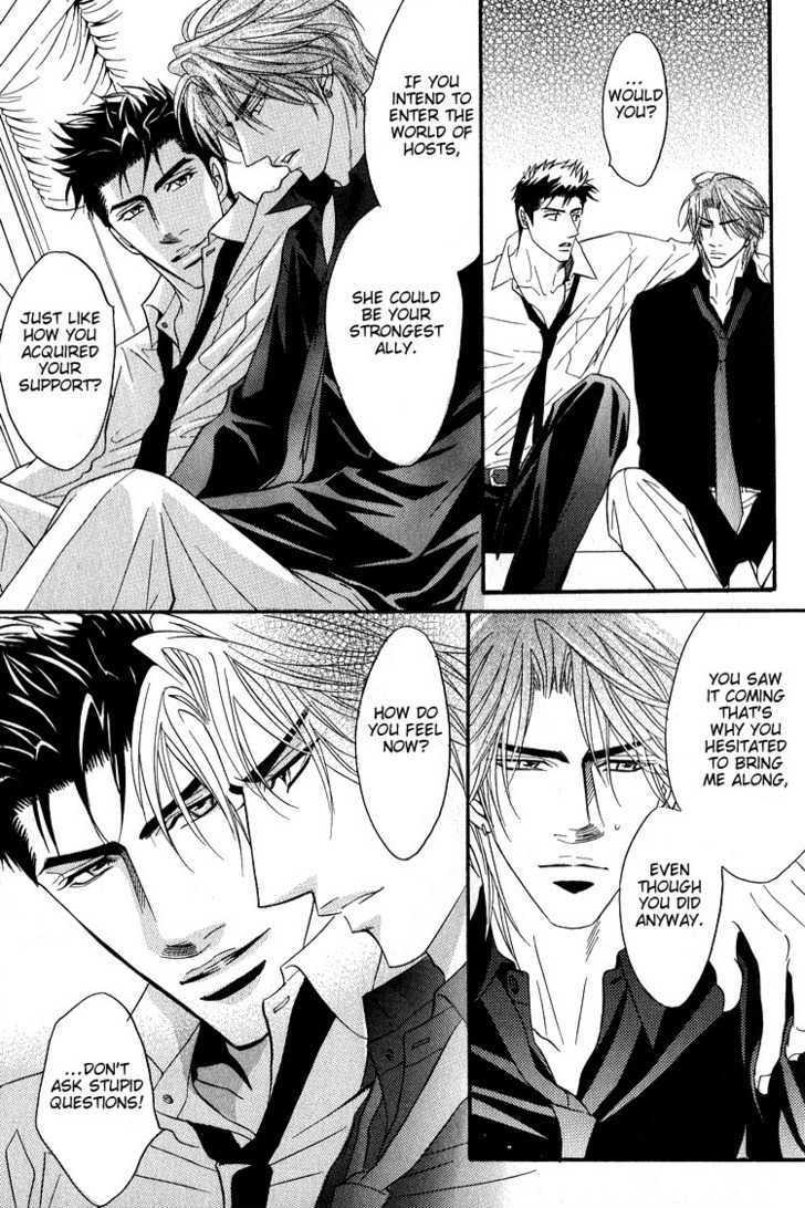 Escape (KANO Shiuko) Chapter 7 page 16 - Chapter 7 : Jealousy - Shit!
