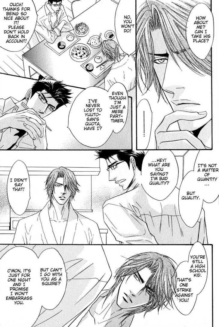 Escape (KANO Shiuko) Chapter 7 page 4 - Chapter 7 : Jealousy - Shit!