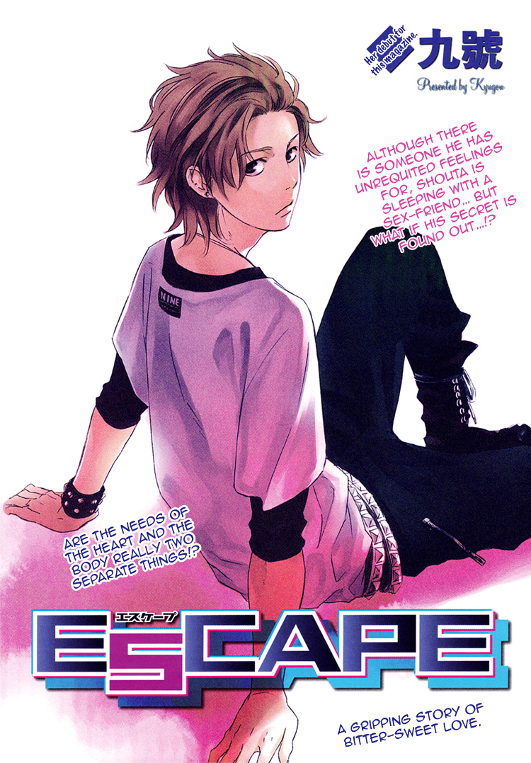 Escape (KYUUGOU) Chapter 0.2 page 2 - Chapter 0 v2 : [Oneshot]