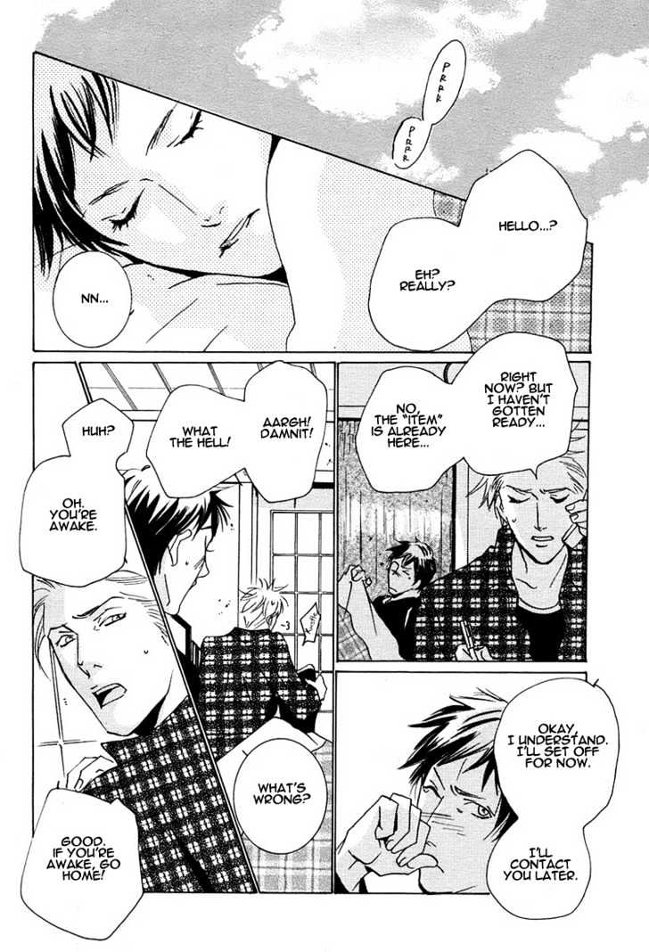 Escape (MIYAMOTO Kano) Chapter 0 page 15 - Chapter 0
