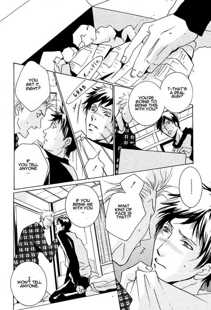 Escape (MIYAMOTO Kano) Chapter 0 page 17 - Chapter 0