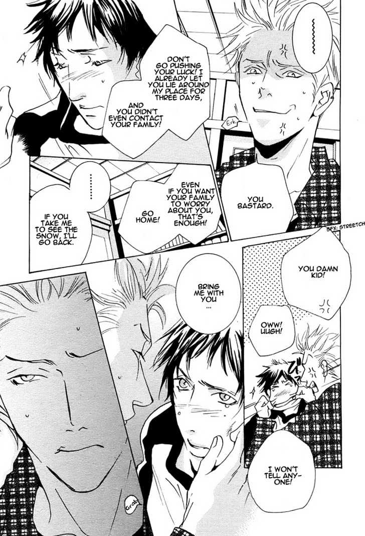 Escape (MIYAMOTO Kano) Chapter 0 page 18 - Chapter 0