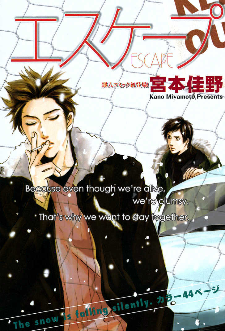 Escape (MIYAMOTO Kano) Chapter 0 page 2 - Chapter 0