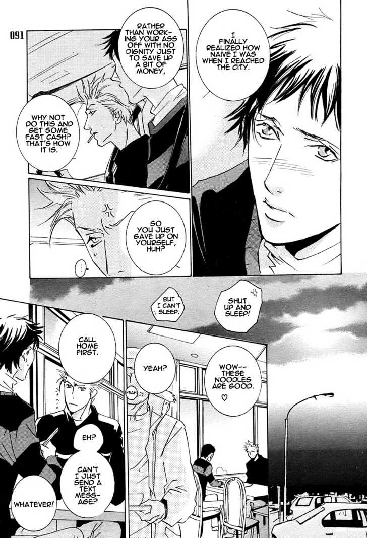 Escape (MIYAMOTO Kano) Chapter 0 page 20 - Chapter 0