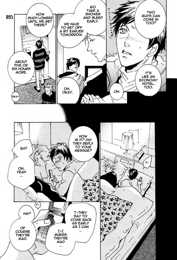 Escape (MIYAMOTO Kano) Chapter 0 page 24 - Chapter 0