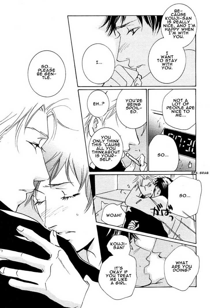 Escape (MIYAMOTO Kano) Chapter 0 page 26 - Chapter 0