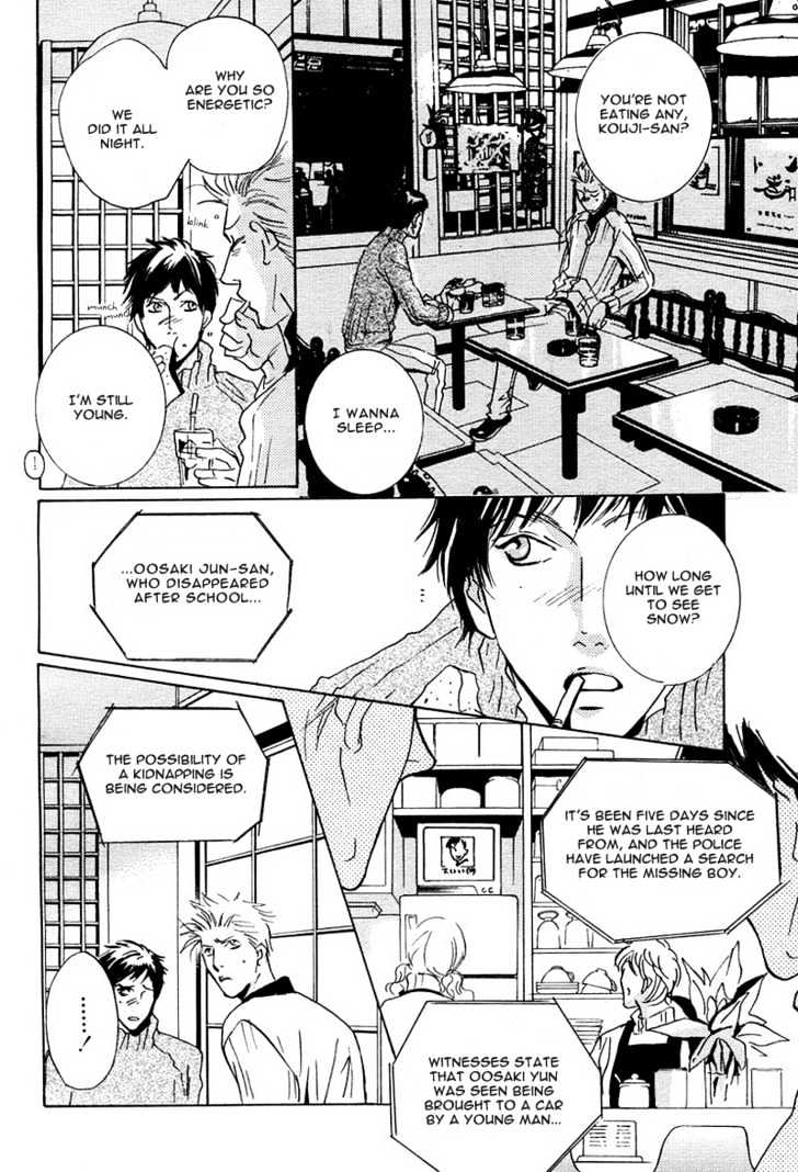 Escape (MIYAMOTO Kano) Chapter 0 page 33 - Chapter 0