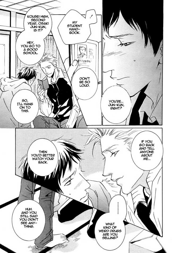 Escape (MIYAMOTO Kano) Chapter 0 page 4 - Chapter 0