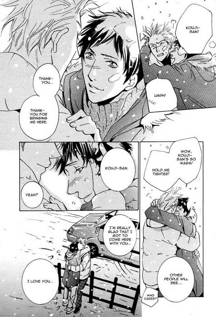 Escape (MIYAMOTO Kano) Chapter 0 page 40 - Chapter 0