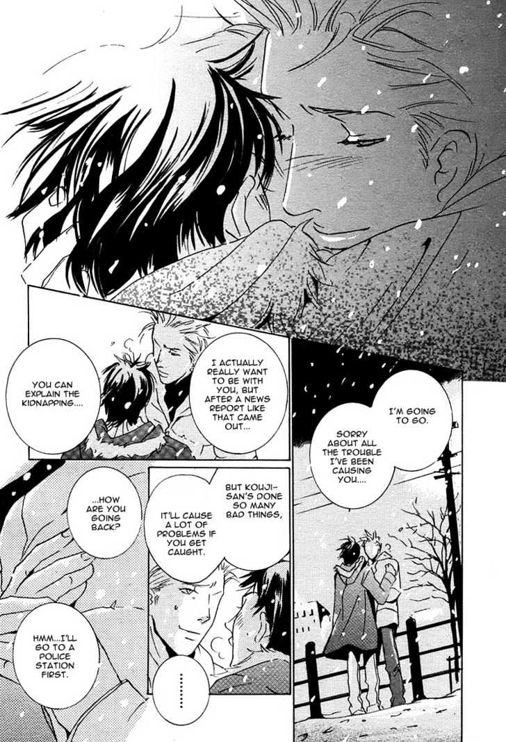 Escape (MIYAMOTO Kano) Chapter 0 page 41 - Chapter 0