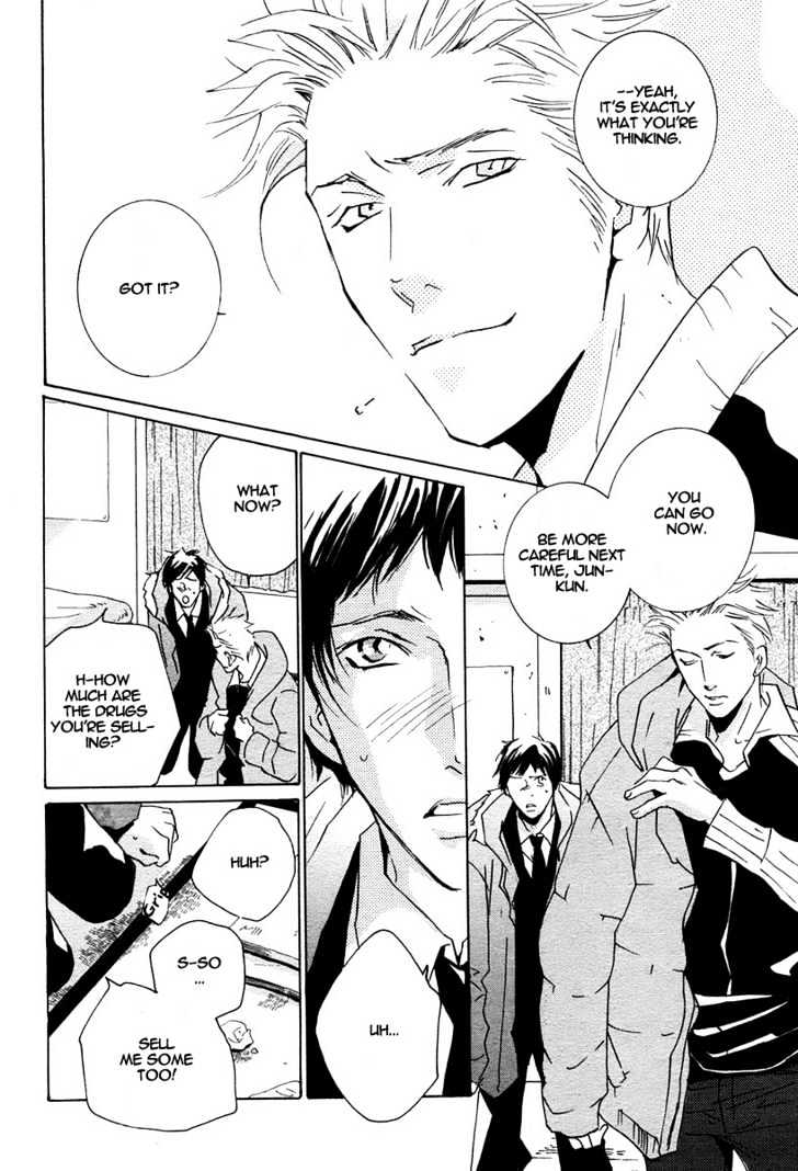 Escape (MIYAMOTO Kano) Chapter 0 page 5 - Chapter 0