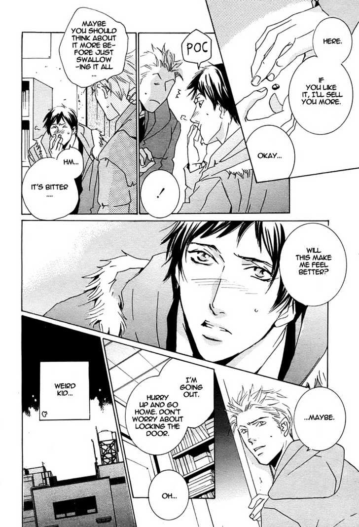Escape (MIYAMOTO Kano) Chapter 0 page 7 - Chapter 0