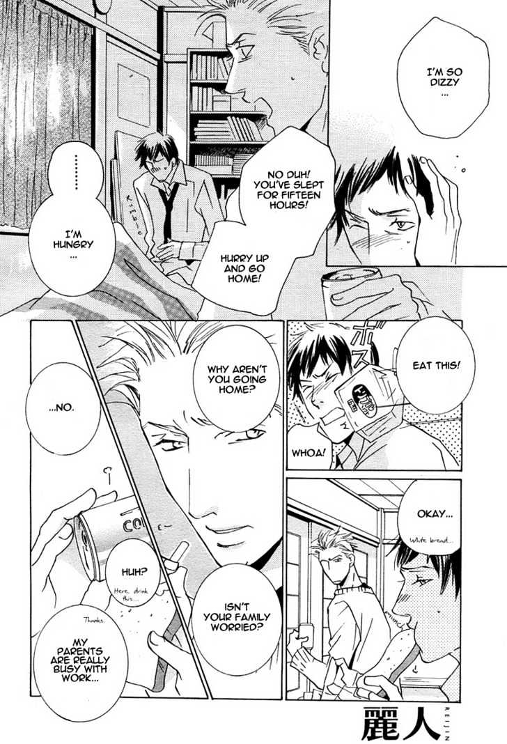 Escape (MIYAMOTO Kano) Chapter 0 page 9 - Chapter 0