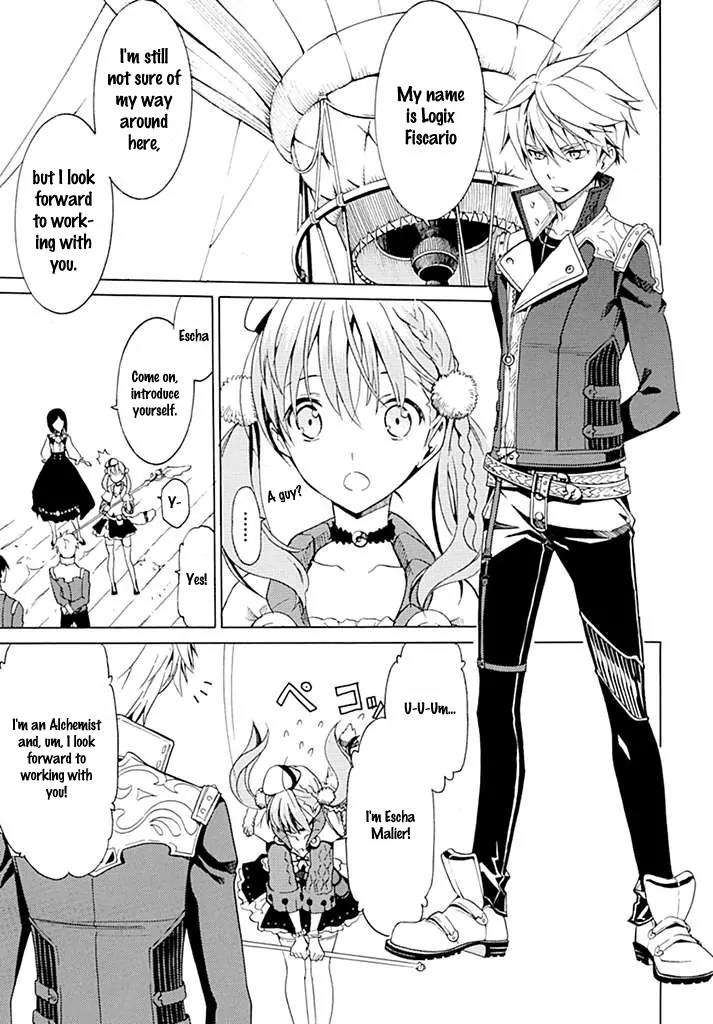 Escha & Logy no Atelier - Tasogare no Sora no Renkinjutsushi Chapter 1 page 16 - Chapter 1