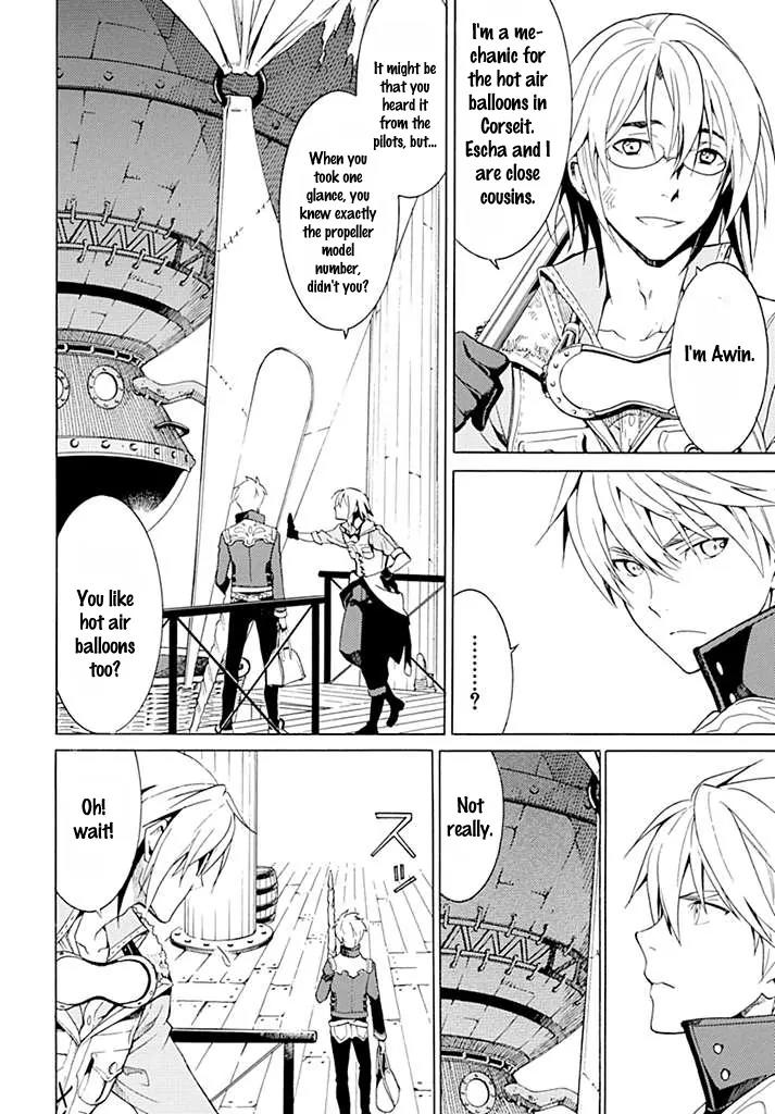 Escha & Logy no Atelier - Tasogare no Sora no Renkinjutsushi Chapter 1 page 25 - Chapter 1