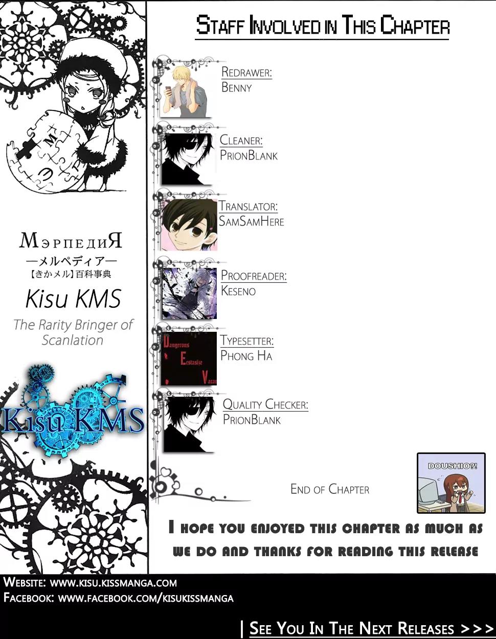 Escha & Logy no Atelier - Tasogare no Sora no Renkinjutsushi Chapter 1 page 35 - Chapter 1