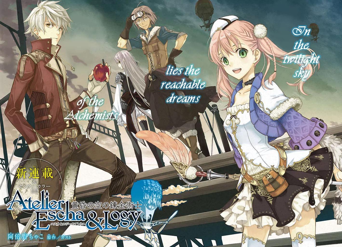 Escha & Logy no Atelier - Tasogare no Sora no Renkinjutsushi Chapter 1 page 4 - Chapter 1