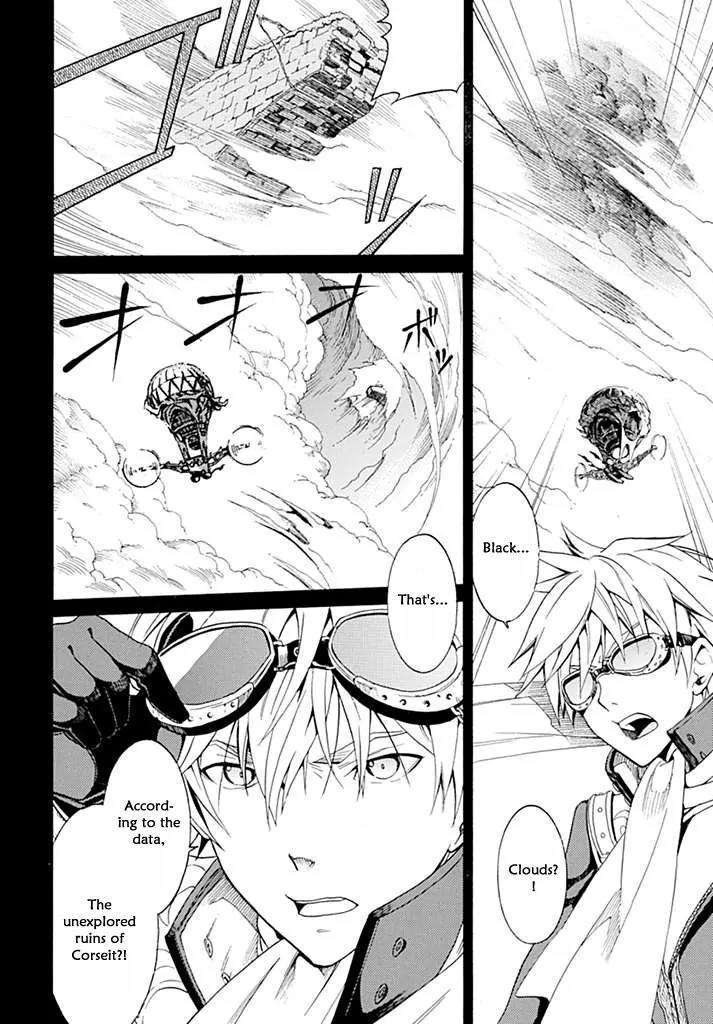 Escha & Logy no Atelier - Tasogare no Sora no Renkinjutsushi Chapter 1 page 6 - Chapter 1
