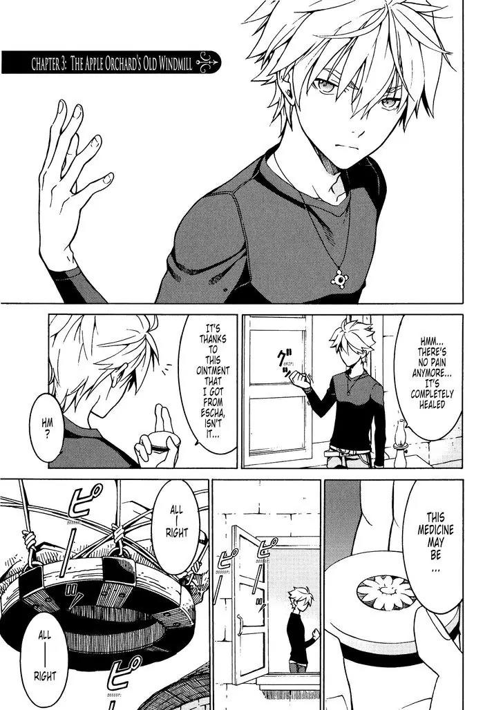 Escha & Logy no Atelier - Tasogare no Sora no Renkinjutsushi Chapter 3 page 1 - Chapter 3