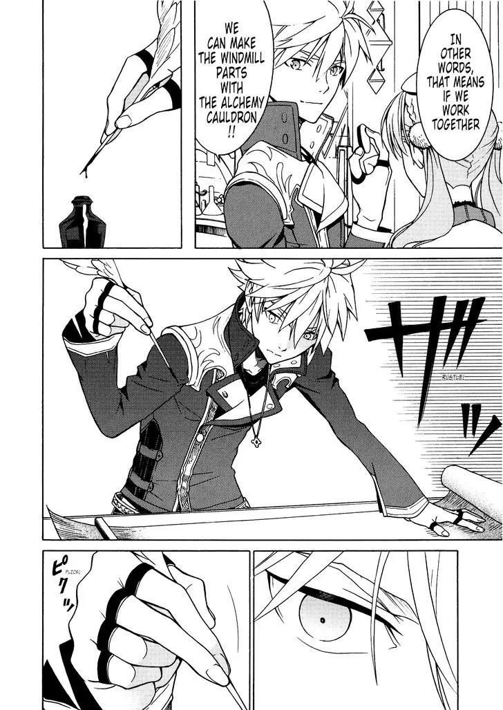 Escha & Logy no Atelier - Tasogare no Sora no Renkinjutsushi Chapter 3 page 12 - Chapter 3
