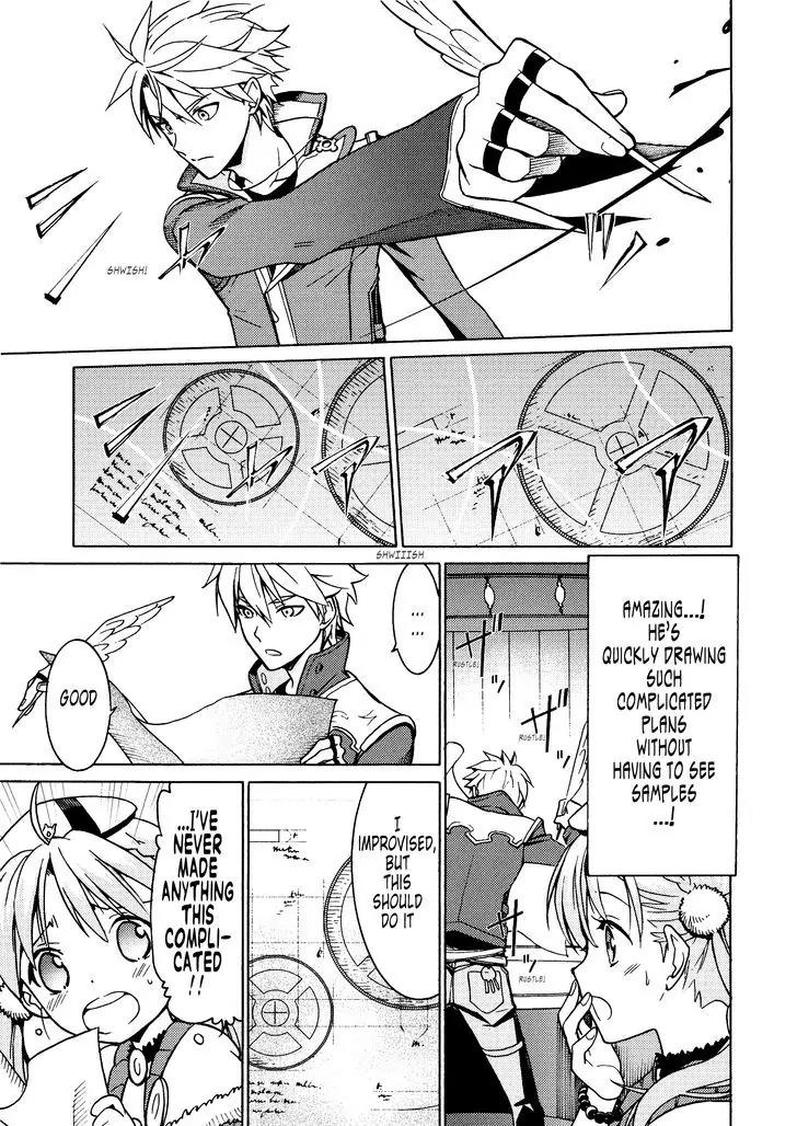 Escha & Logy no Atelier - Tasogare no Sora no Renkinjutsushi Chapter 3 page 13 - Chapter 3