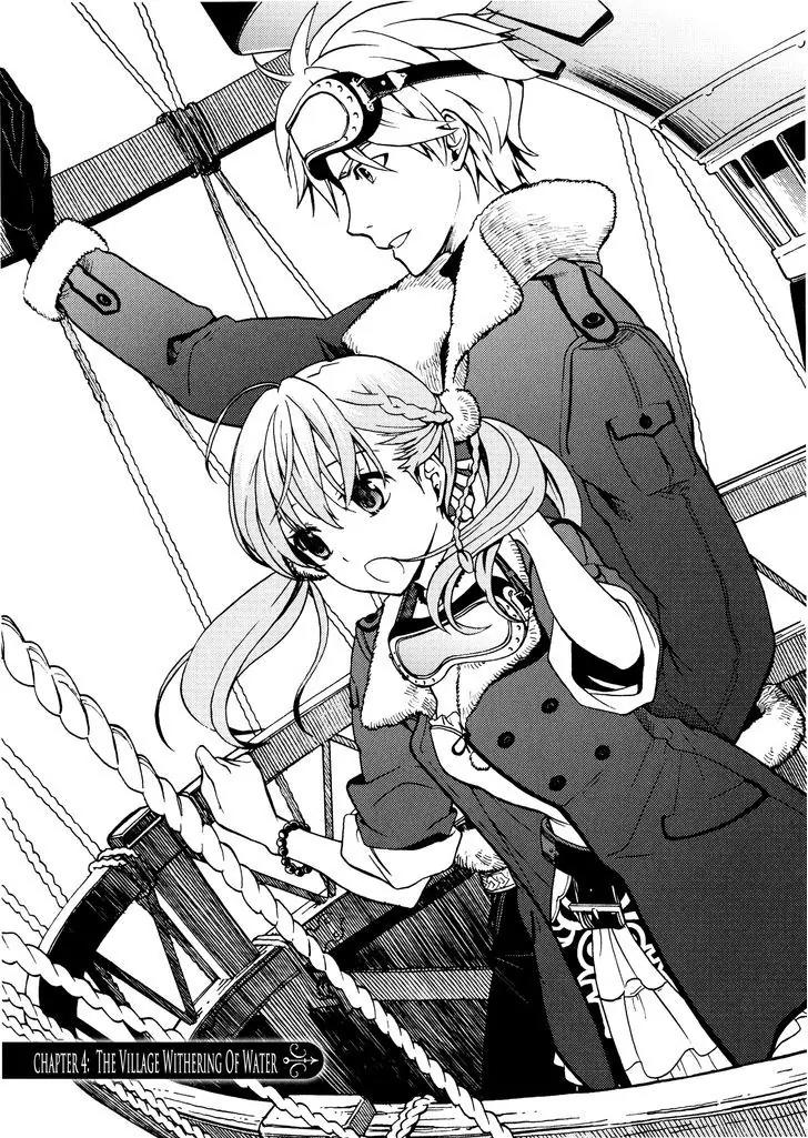 Escha & Logy no Atelier - Tasogare no Sora no Renkinjutsushi Chapter 4 page 1 - Chapter 4