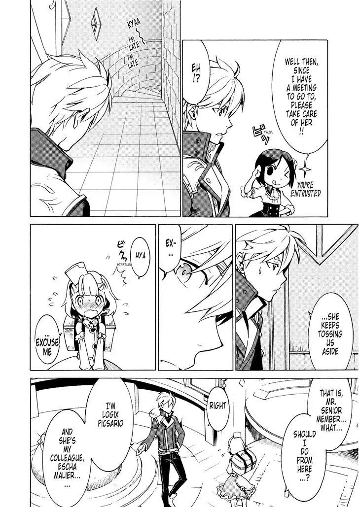 Escha & Logy no Atelier - Tasogare no Sora no Renkinjutsushi Chapter 4 page 12 - Chapter 4