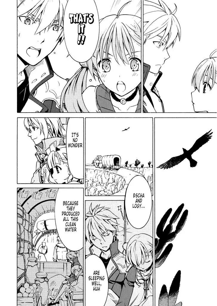 Escha & Logy no Atelier - Tasogare no Sora no Renkinjutsushi Chapter 4 page 16 - Chapter 4