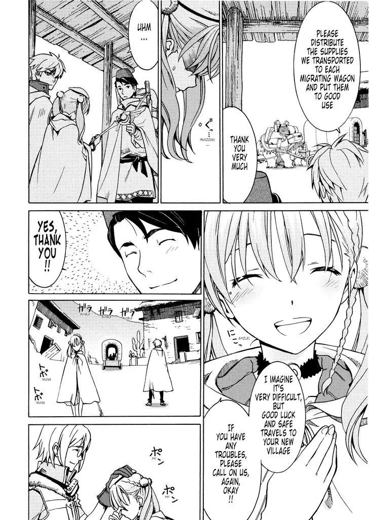 Escha & Logy no Atelier - Tasogare no Sora no Renkinjutsushi Chapter 4 page 20 - Chapter 4