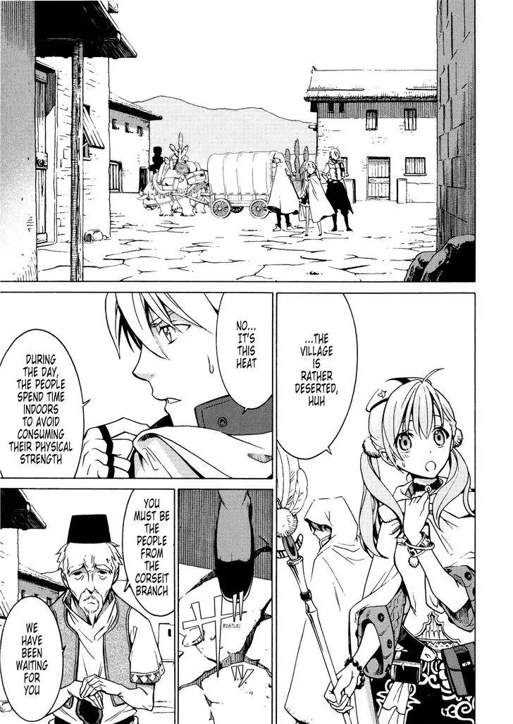 Escha & Logy no Atelier - Tasogare no Sora no Renkinjutsushi Chapter 4 page 3 - Chapter 4