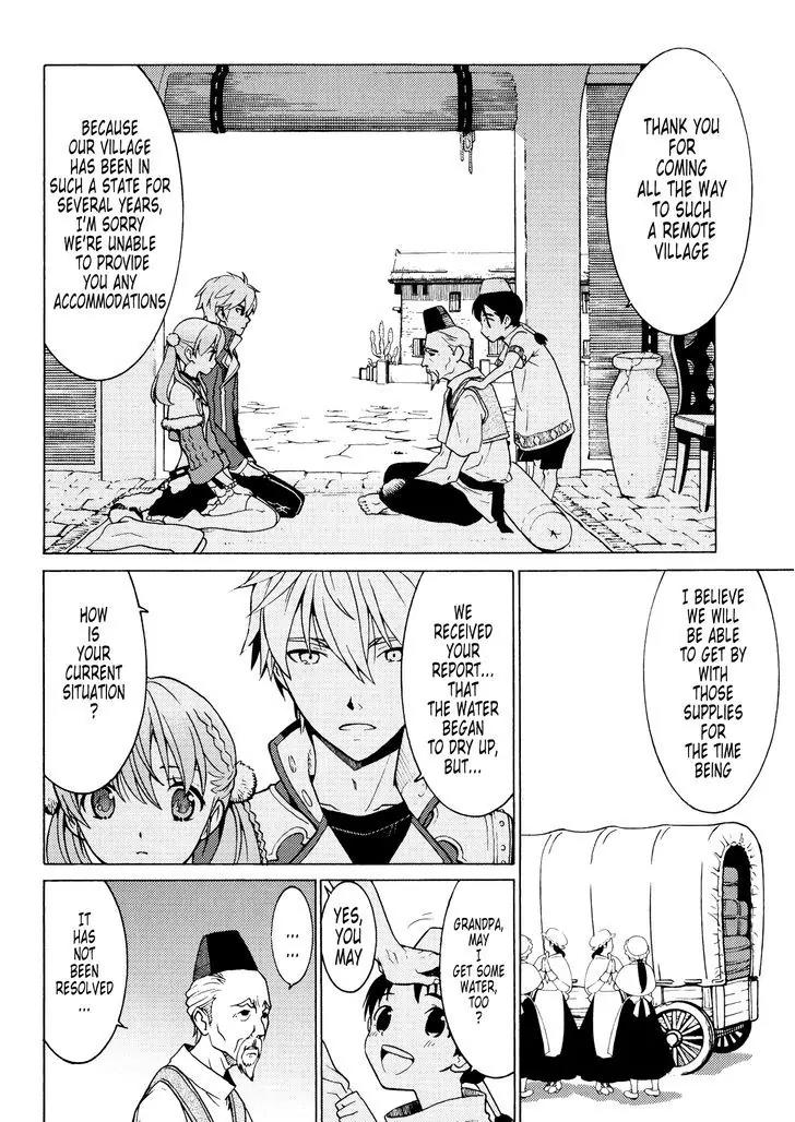 Escha & Logy no Atelier - Tasogare no Sora no Renkinjutsushi Chapter 4 page 4 - Chapter 4
