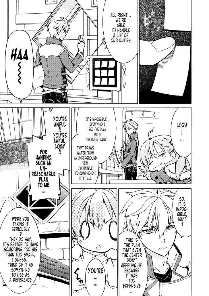 Escha & Logy no Atelier - Tasogare no Sora no Renkinjutsushi Chapter 4 page 9 - Chapter 4
