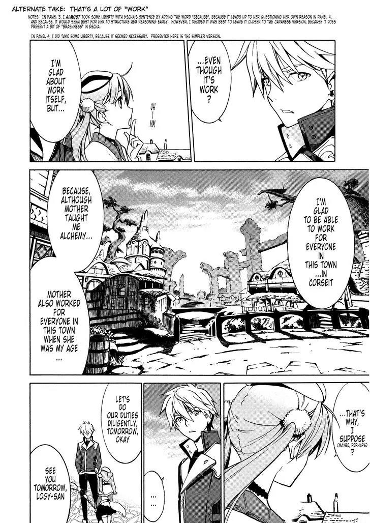 Escha & Logy no Atelier - Tasogare no Sora no Renkinjutsushi Chapter 5.5 page 14 - Chapter 5.5: Extra