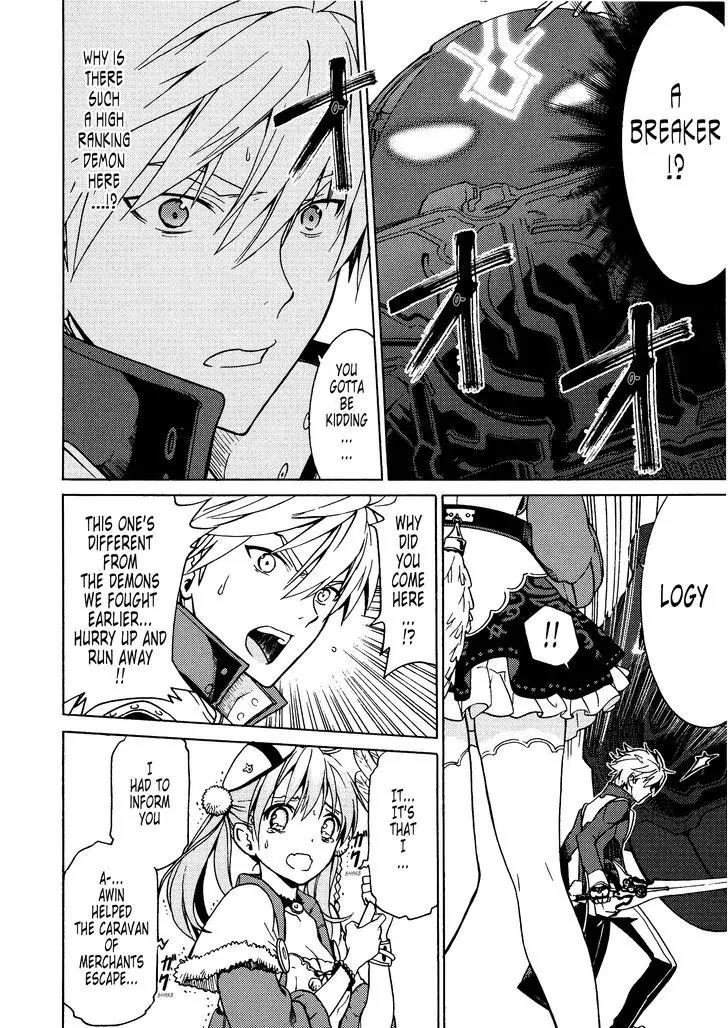 Escha & Logy no Atelier - Tasogare no Sora no Renkinjutsushi Chapter 5.5 page 18 - Chapter 5.5: Extra
