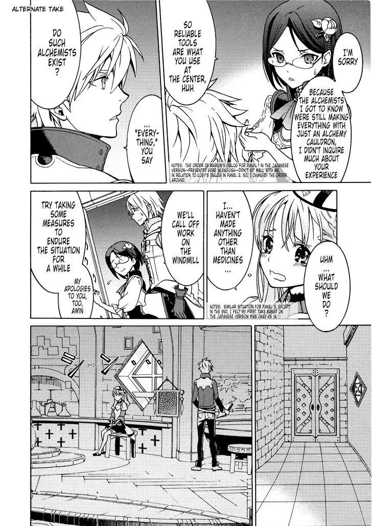 Escha & Logy no Atelier - Tasogare no Sora no Renkinjutsushi Chapter 5.5 page 22 - Chapter 5.5: Extra