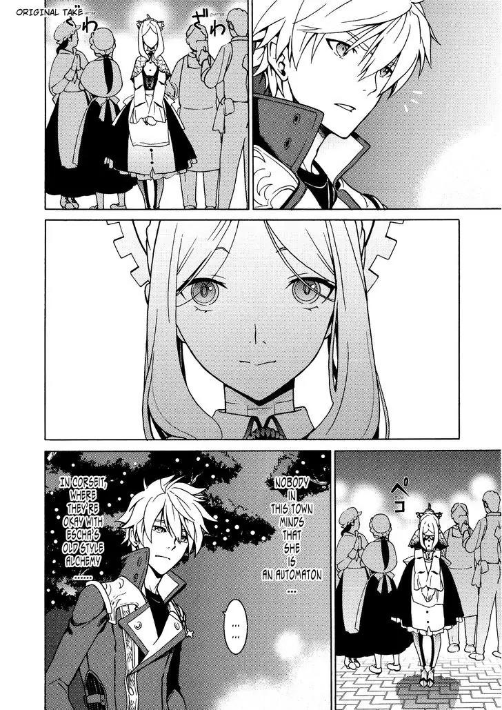 Escha & Logy no Atelier - Tasogare no Sora no Renkinjutsushi Chapter 5.5 page 23 - Chapter 5.5: Extra