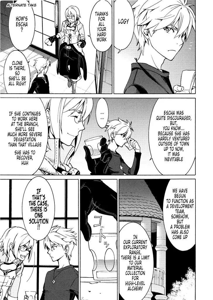 Escha & Logy no Atelier - Tasogare no Sora no Renkinjutsushi Chapter 5.5 page 26 - Chapter 5.5: Extra