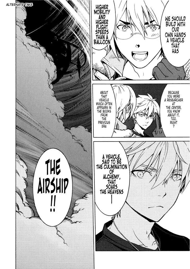 Escha & Logy no Atelier - Tasogare no Sora no Renkinjutsushi Chapter 5.5 page 27 - Chapter 5.5: Extra