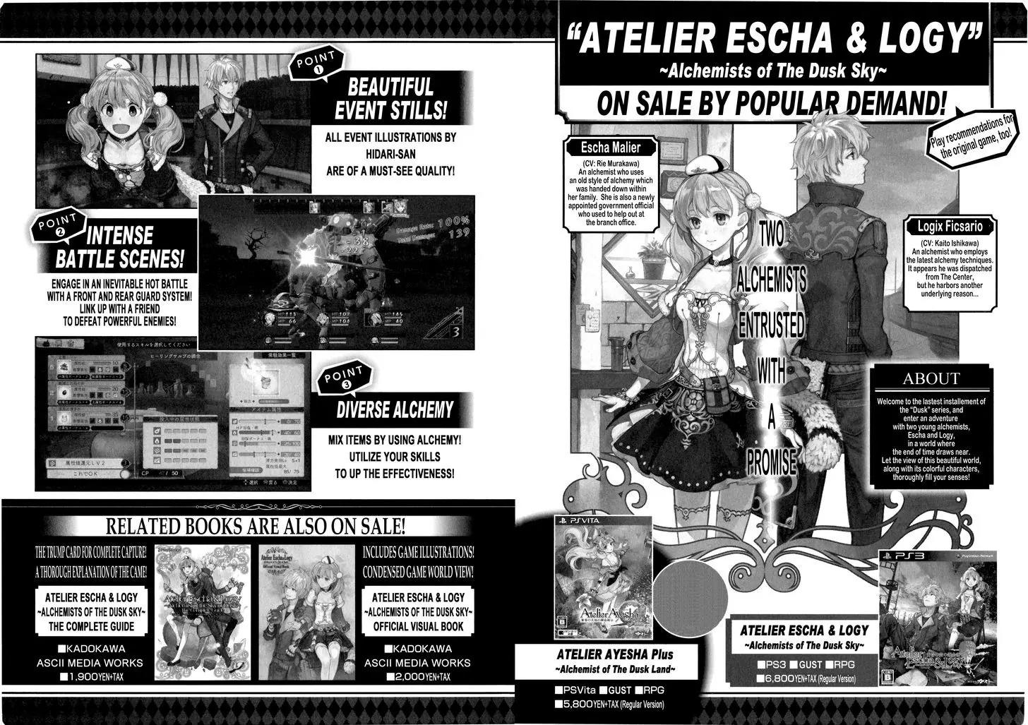 Escha & Logy no Atelier - Tasogare no Sora no Renkinjutsushi Chapter 5.5 page 3 - Chapter 5.5: Extra