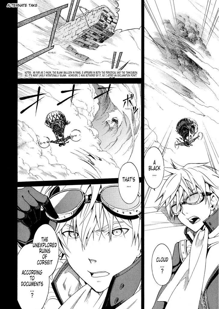 Escha & Logy no Atelier - Tasogare no Sora no Renkinjutsushi Chapter 5.5 page 7 - Chapter 5.5: Extra
