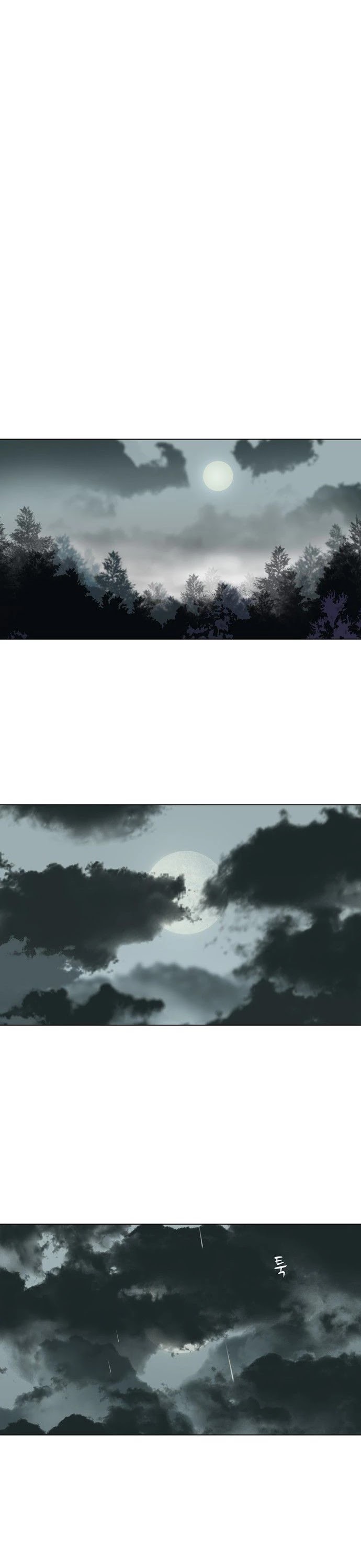 Escort Warrior Chapter 1 page 2 - Chapter 1