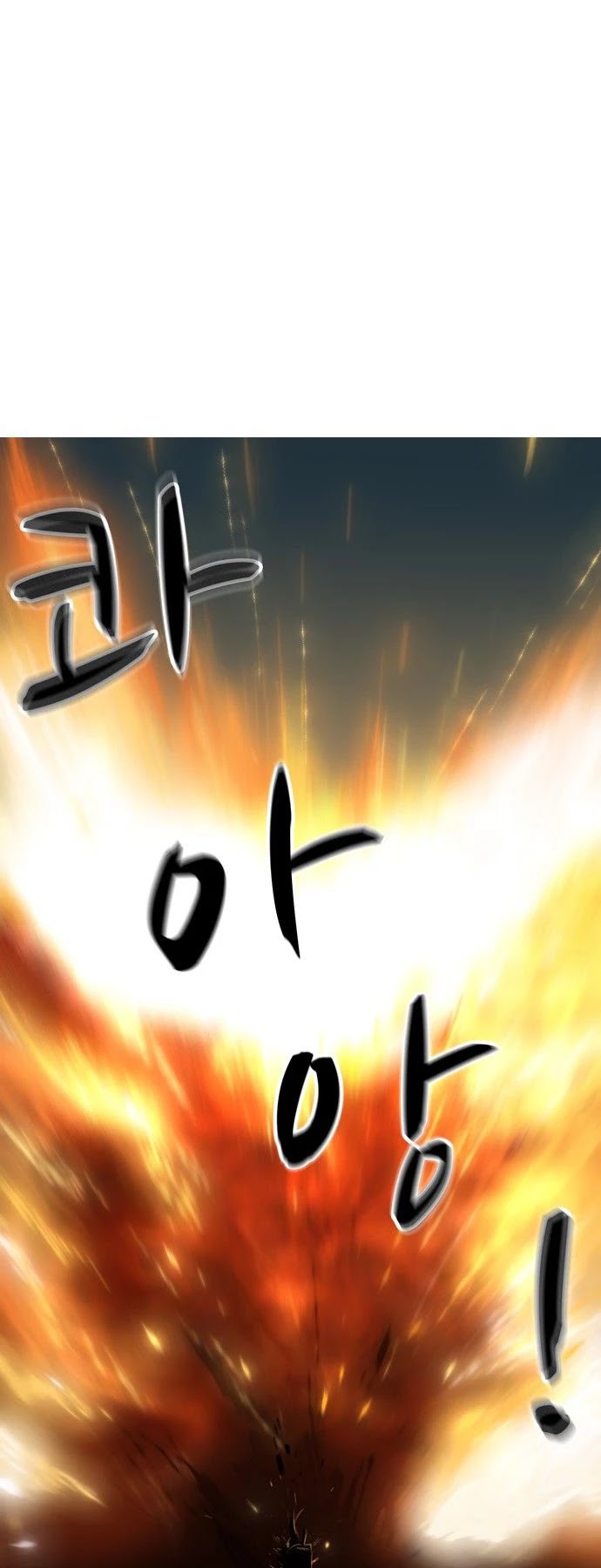 Escort Warrior Chapter 1 page 28 - Chapter 1