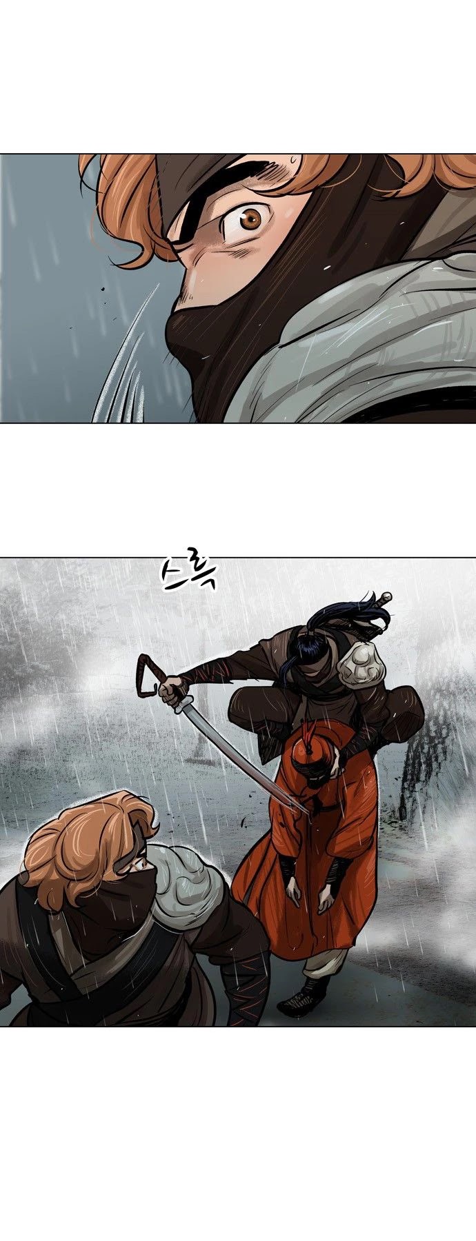 Escort Warrior Chapter 1 page 7 - Chapter 1