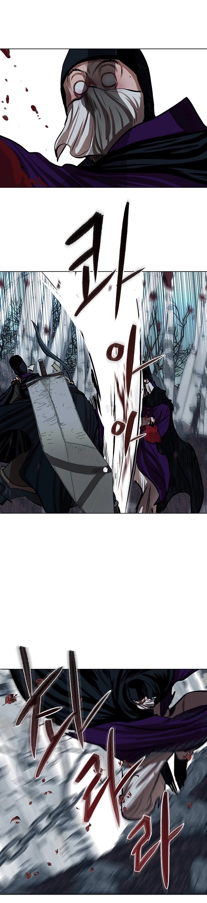 Escort Warrior Chapter 100 page 17 - Chapter 100