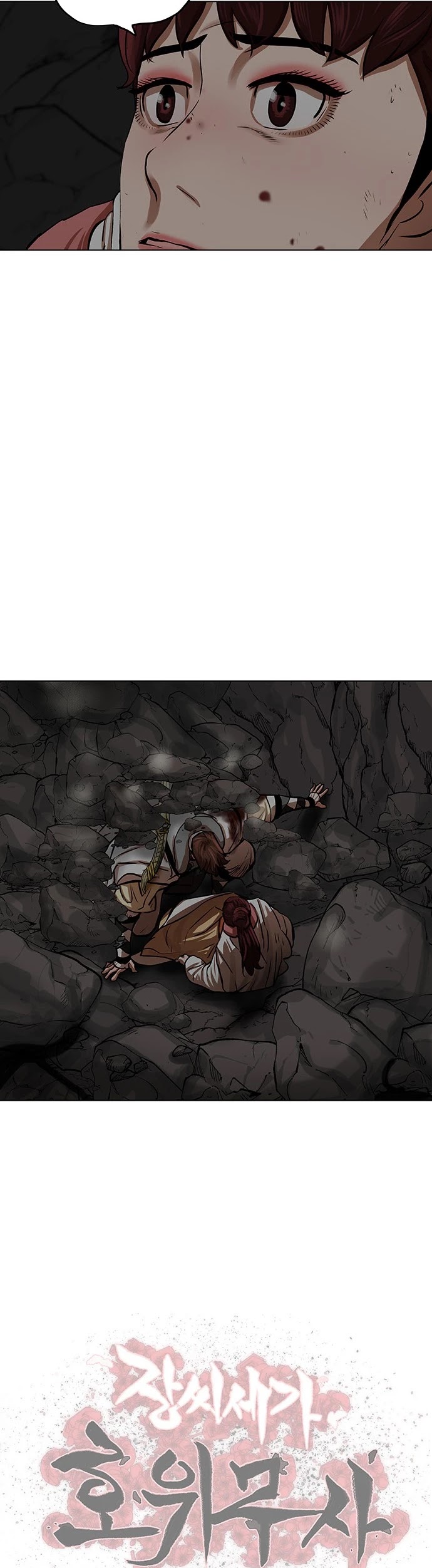 Escort Warrior Chapter 100 page 34 - Chapter 100