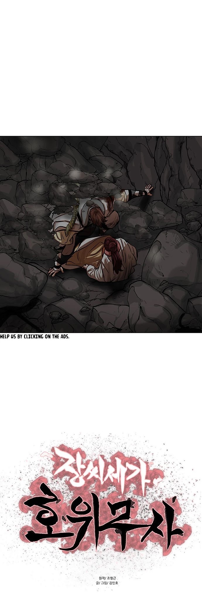 Escort Warrior Chapter 101 page 4 - Chapter 101