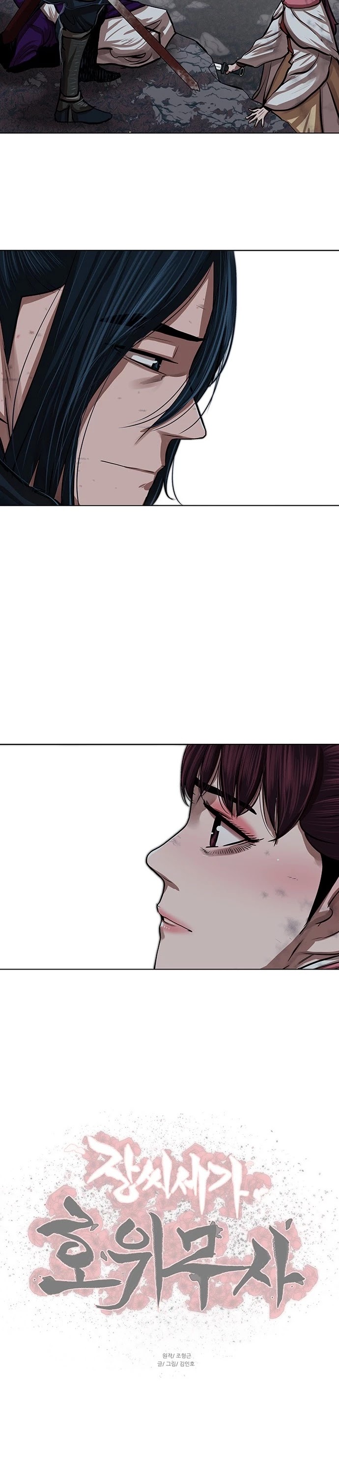 Escort Warrior Chapter 102 page 34 - Chapter 102