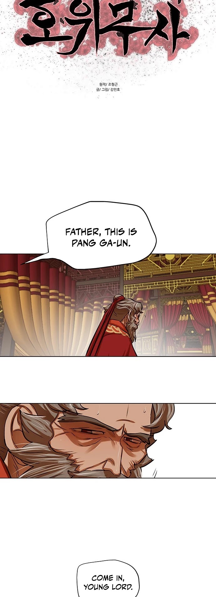 Escort Warrior Chapter 104 page 4 - Chapter 104